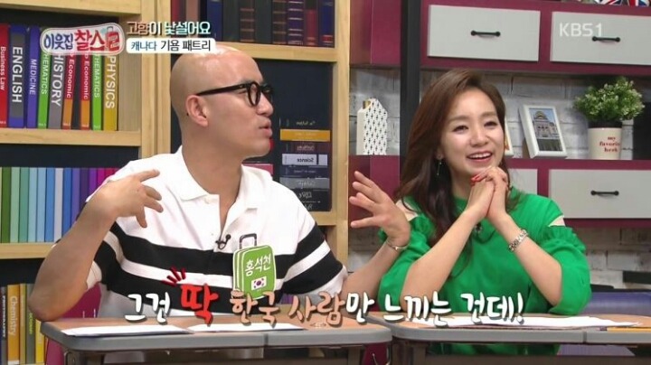 한국에서 사기 당한 기욤 | 인스티즈