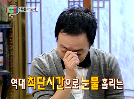6년이 지났지만 아직도 챙겨보는 무한도전 09 추석특집 | 인스티즈