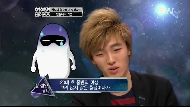 27세 최연소 미대교수 된장녀 혐오남.JPG | 인스티즈