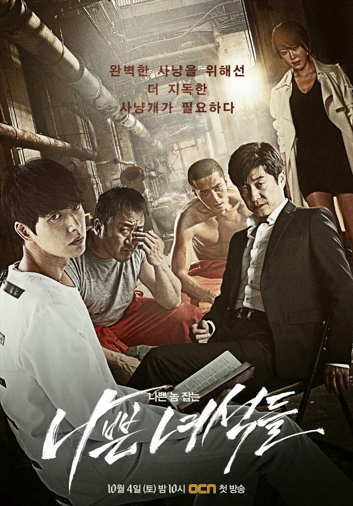 2010년 이후 드라마 화제성+체감인기 원탑ㄷㄷㄷ은? | 인스티즈
