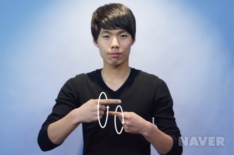 수화 이미지