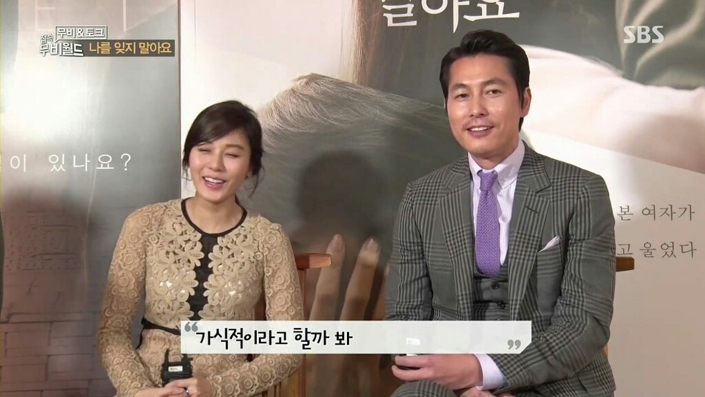 정우성도 긴장시키는 유일한 남자 | 인스티즈