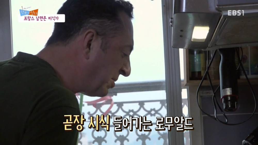 남편은 미식가 | 인스티즈