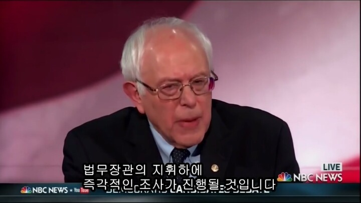 미국 대선의 큰 파장을 일으키고 있는 버니 샌더스의 민주당 4차 토론 하이라이트.jpg | 인스티즈
