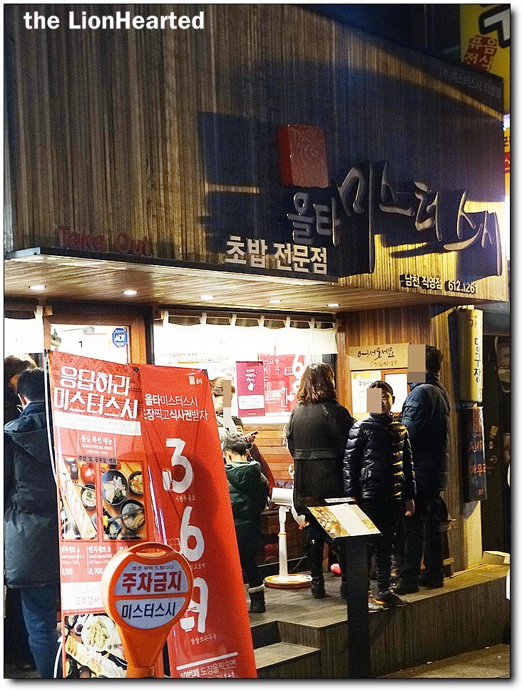 올타미스터스시 이미지