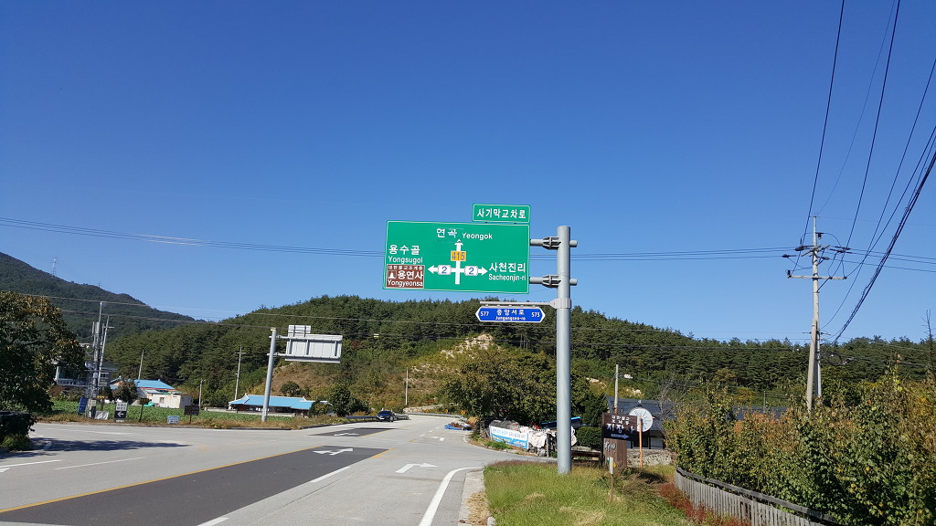 용연골 이미지
