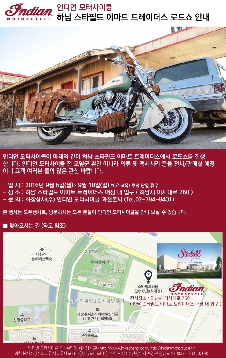모터필드 이미지