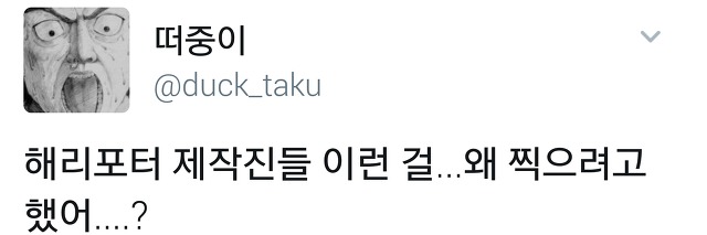  다시 돌아온 트위터 아무말대잔치55555.twt | 인스티즈