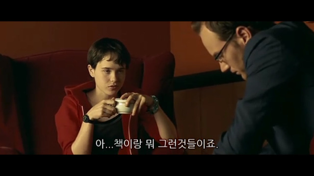 소아성애자에 대한 영화 ＜하드캔디＞(1) | 인스티즈