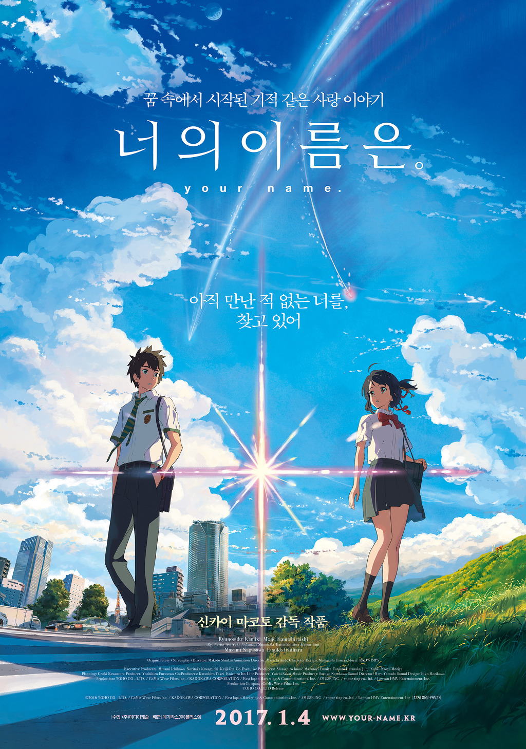 애니메이션 감독들이 43세때 만든 작품들.jpg | 인스티즈