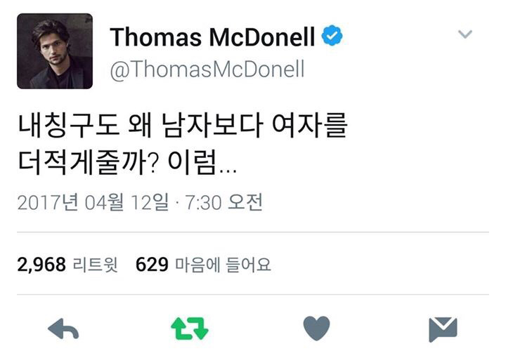 한글이 좋아서 복사하기하는거치곤 이상하지않나요 | 인스티즈