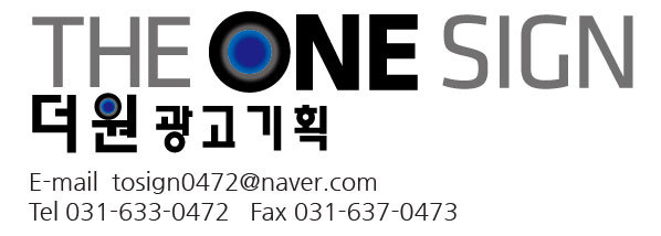 간판과 현수막 이미지
