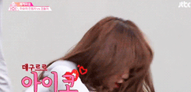 [ioi] 어제자 아는형님 최유정 리액션 모음(움짤 모음) | 인스티즈