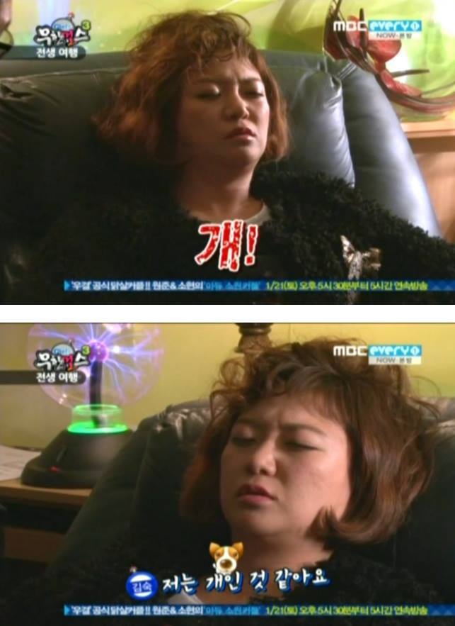 김숙의 전생ㅋㅋㅋ | 인스티즈