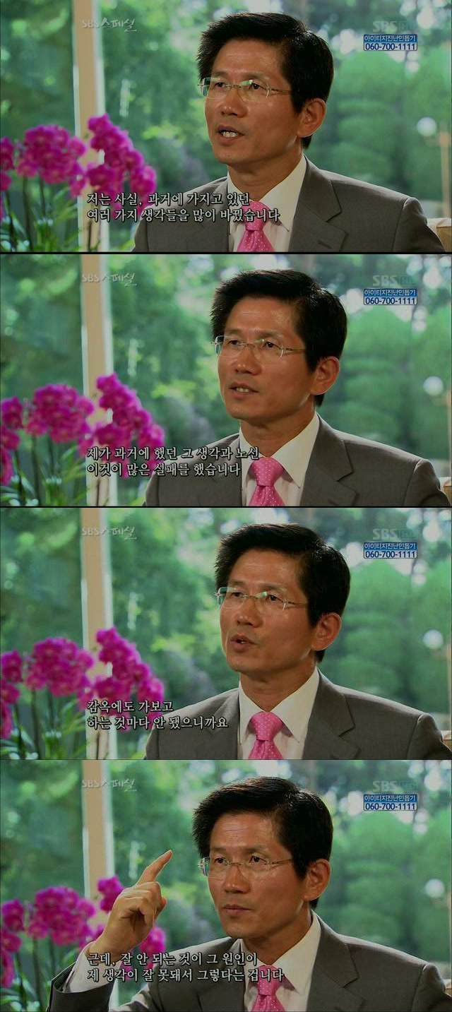 김문수가 변절한 이유 | 인스티즈