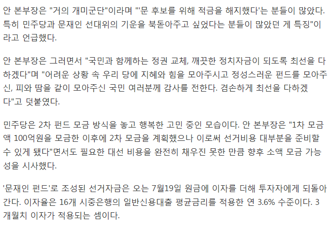 개미군단 이미지