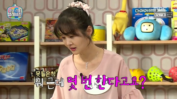 홍진호 설계하는 김가연 | 인스티즈