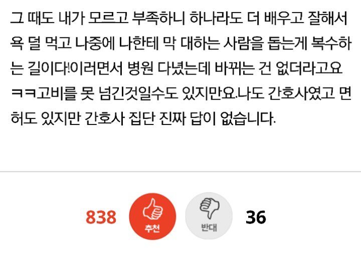 25살 여자 인생이 막막하다....... (네이트판) | 인스티즈