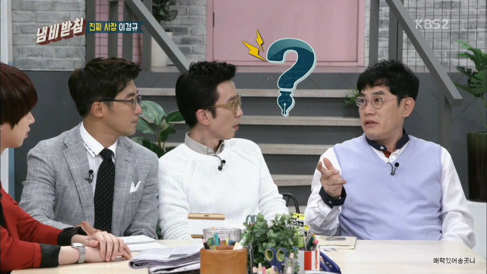 사나 모모가 일본인 인줄 몰랐던 이경규.jpgif | 인스티즈