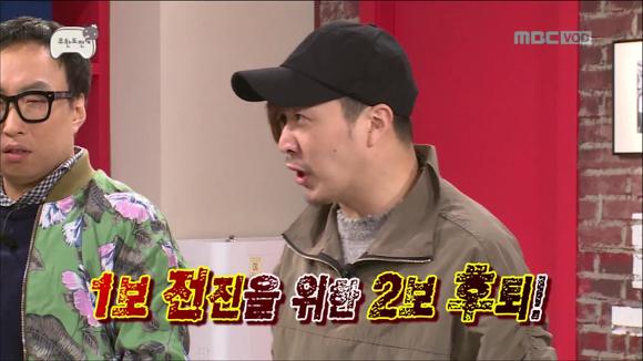 [무한도전] 무한도전 멤버들의 슬로건 만들기! | 인스티즈