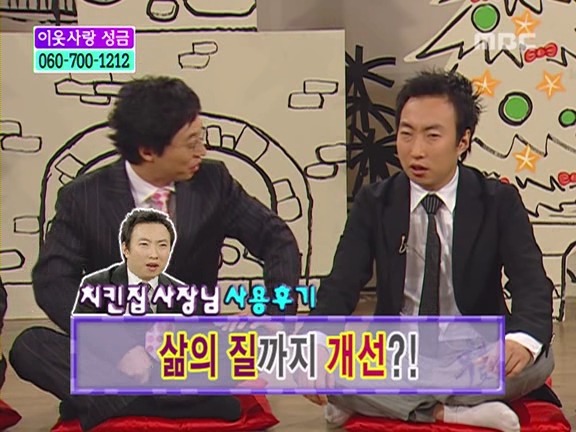 [무한도전] 사실상 무한도전 제일 꿀잼시절.jpg | 인스티즈