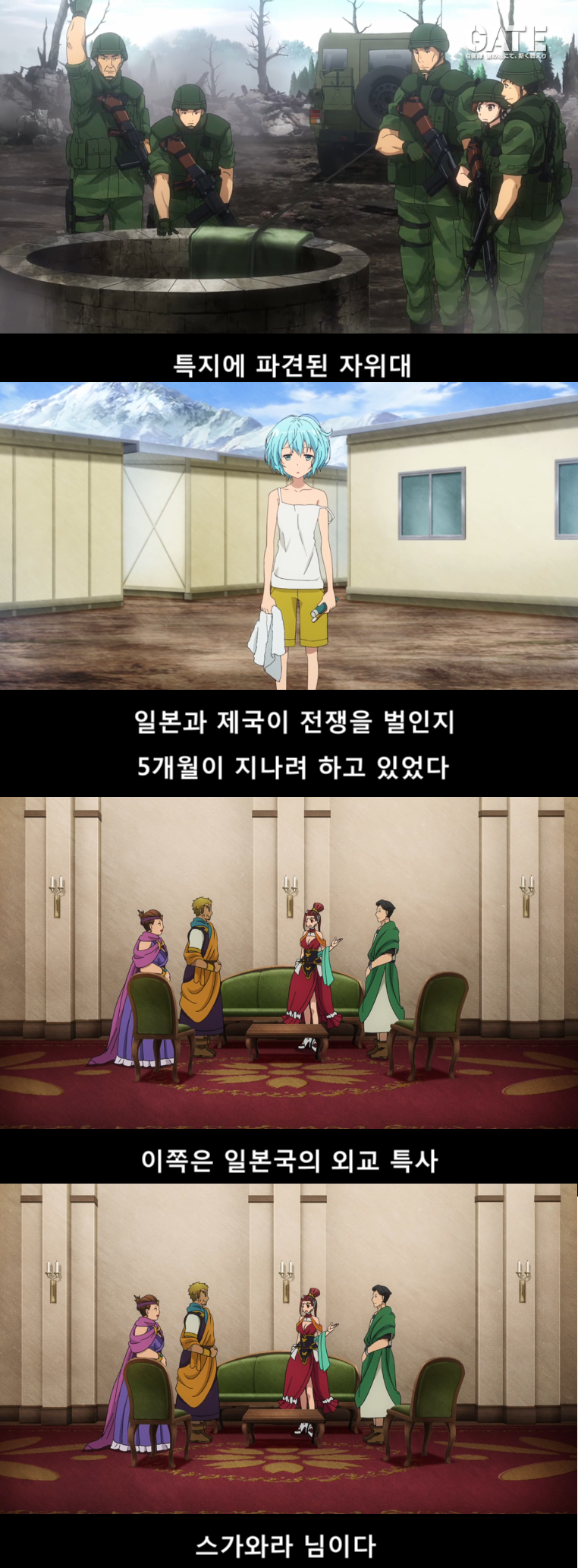 갓본의 인기 애니메이션.jpg | 인스티즈