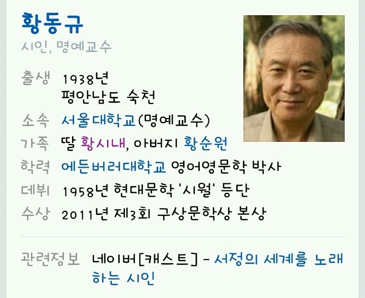연상녀를 사랑했던 어느 고3의 자작 시 | 인스티즈