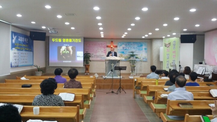 주님의사랑교회 이미지