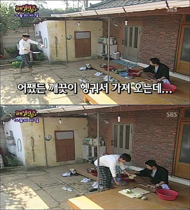 [패밀리가떴다] 무를 비누로 닦는 엉성천희.jpg | 인스티즈