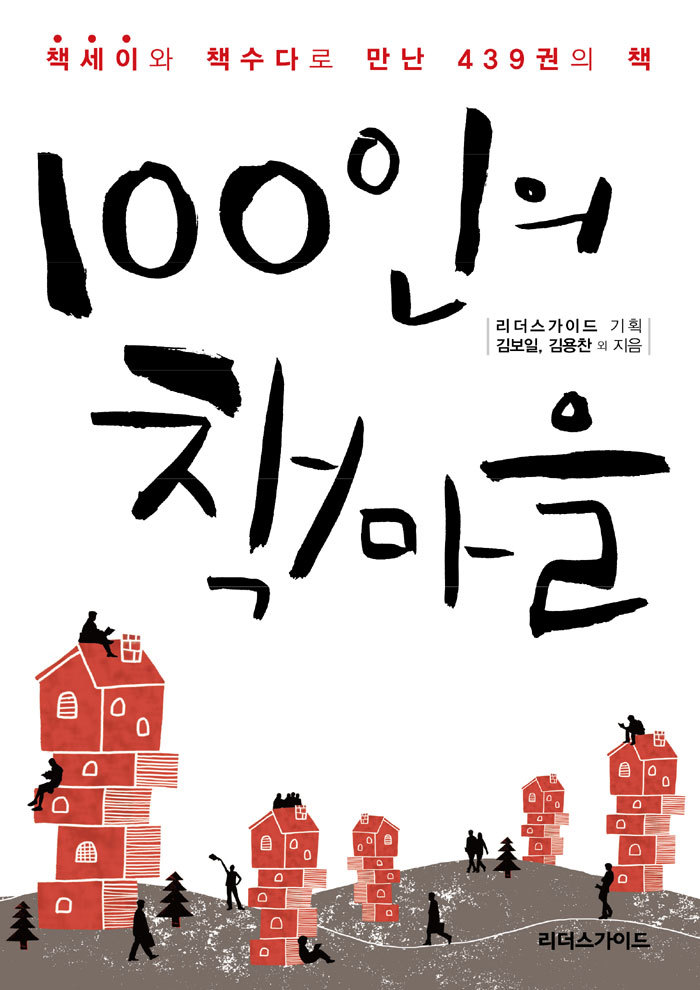 리더스디앤씨 이미지