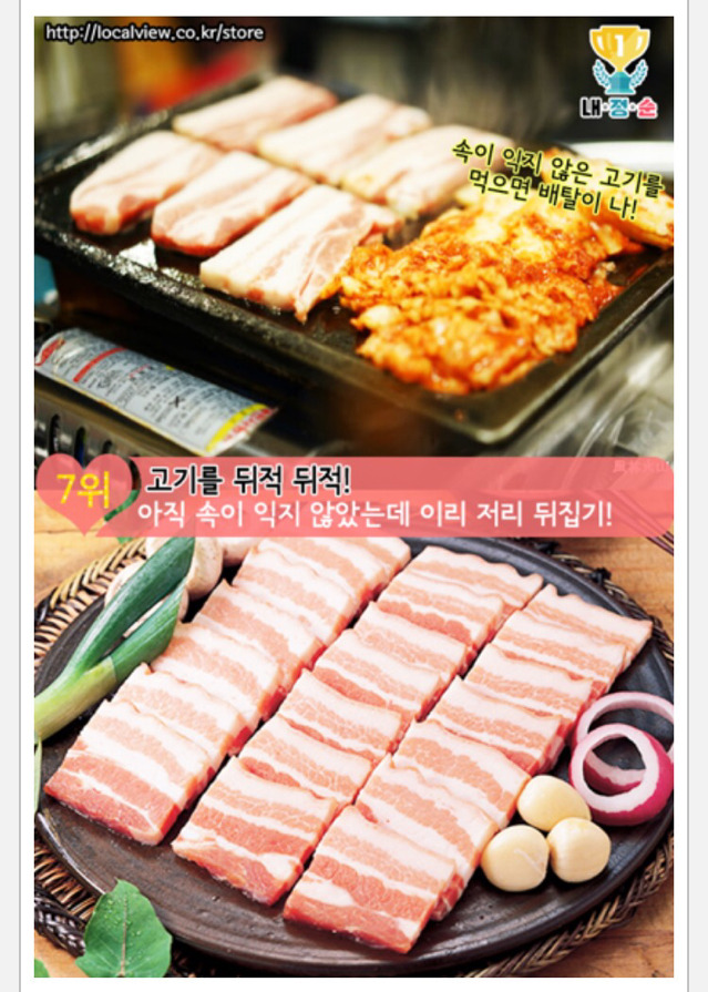 한국인만의 재밌는 급한 성질 | 인스티즈