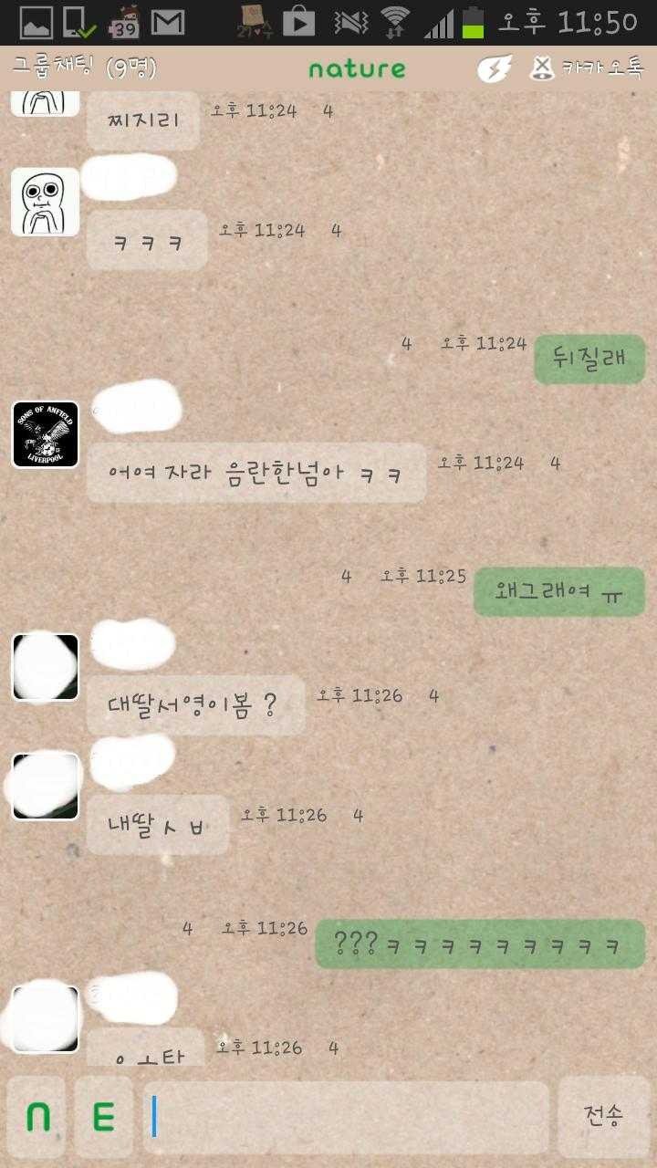 내가 다 민망해지는 오타 모음.jpg | 인스티즈