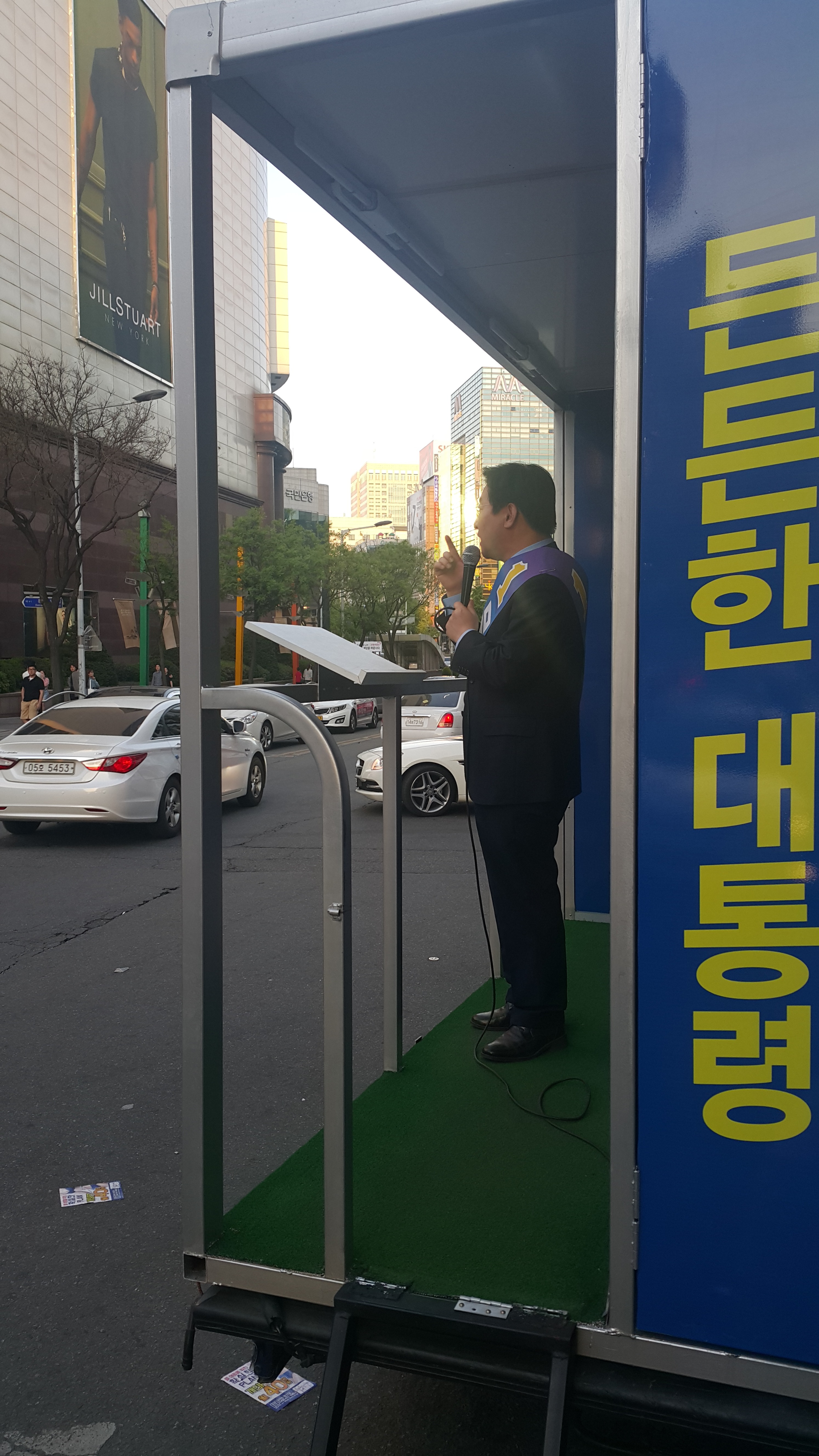 오늘 대전 둔산동 민주당 박범계의원 유세 | 인스티즈