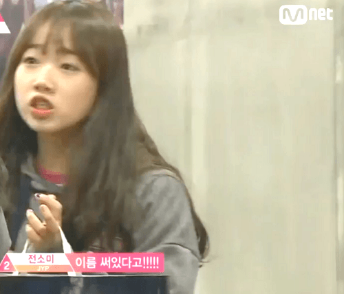 [프로듀스101] 오늘밤 실현되었으면 하는 11인 라인업.gif | 인스티즈
