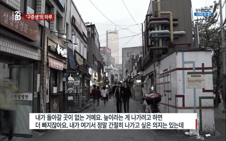 9급 공무원 준비생들의 하루.jpg | 인스티즈