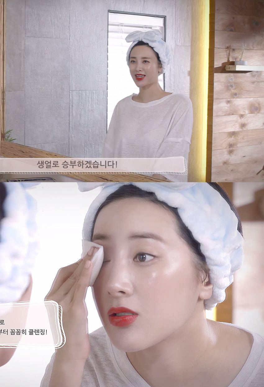 소개팅에 가서 쌩얼로 승부하겠다는 처자.jpg | 인스티즈