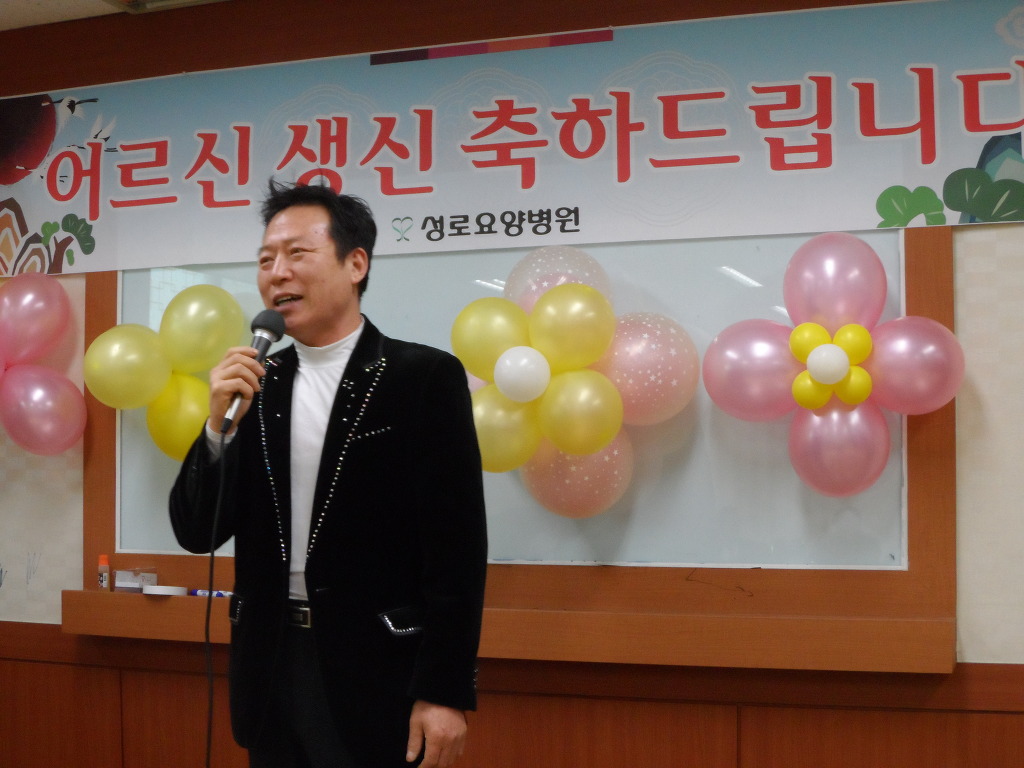 성로요양병원 이미지