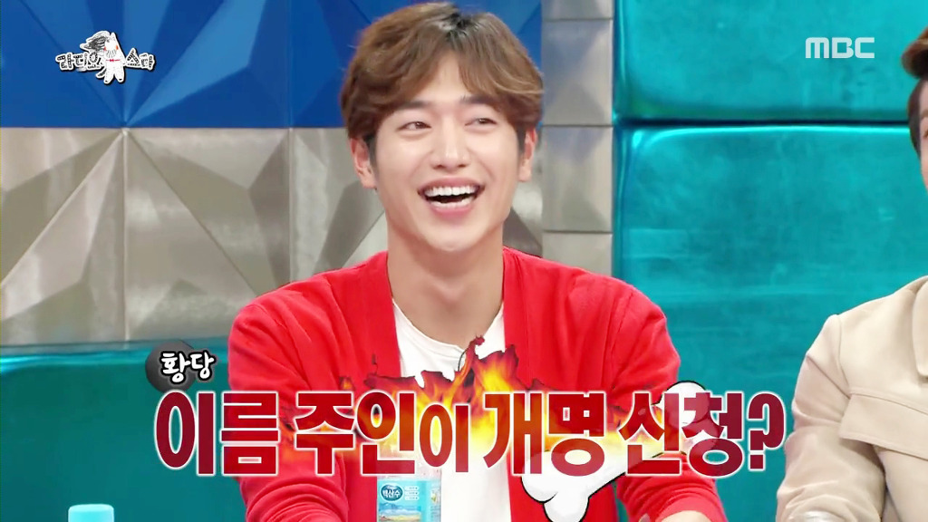 서강준 의외의 예명 일화...JPG (feat. 김구라 깜짝 놀람) | 인스티즈