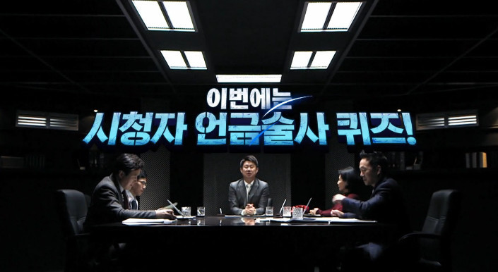 [외부자들] 이재명 성남시장을 밥으로 비유한다면? | 인스티즈