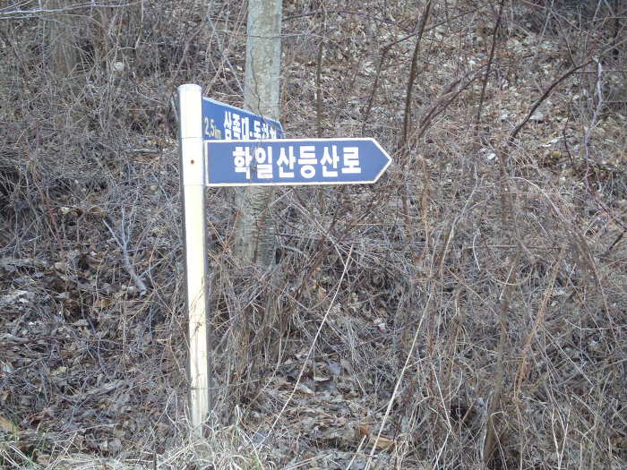 동곡재 휴게소 이미지