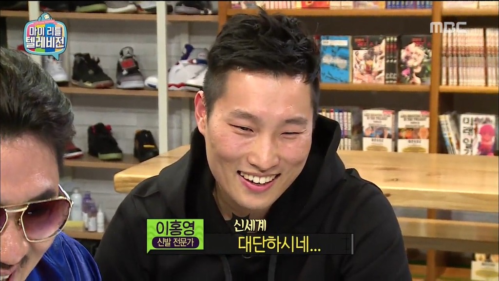 [마리텔] 전문가에게도 가차없는 팟수들의 드립ㅋㅋㅋㅋㅋㅋㅋㅋㅋㅋㅋㅋ | 인스티즈