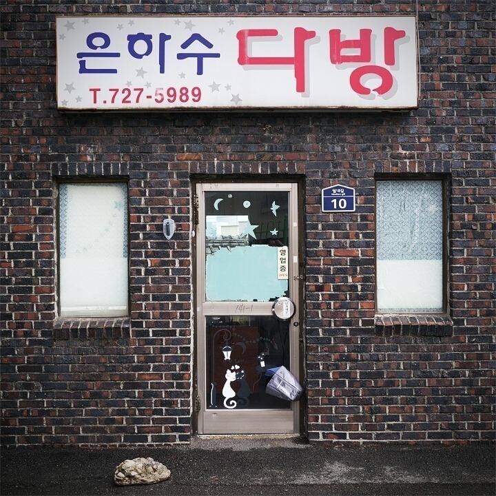 놀지 이미지