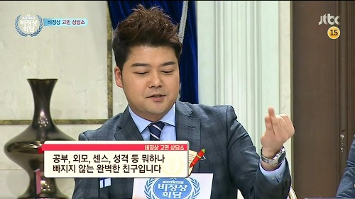 나에 대해 한결같이 비판을 해도 친구다 vs 적이다 | 인스티즈