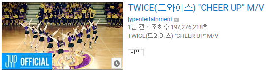 마마무/여자친구/레드벨벳/블랙핑크/트와이스 뮤직비디오 유튜브 조회수 | 인스티즈