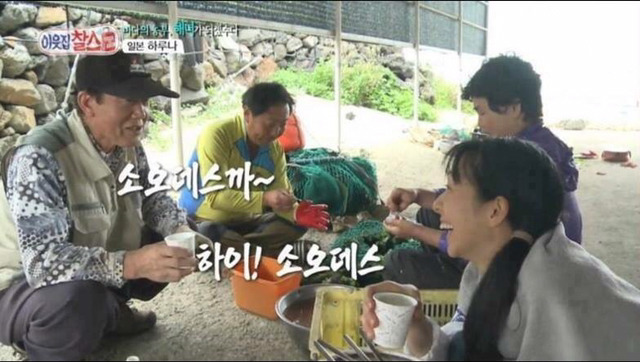 우리말을 쓰라며 일본인을 꾸짖는 아저씨 | 인스티즈