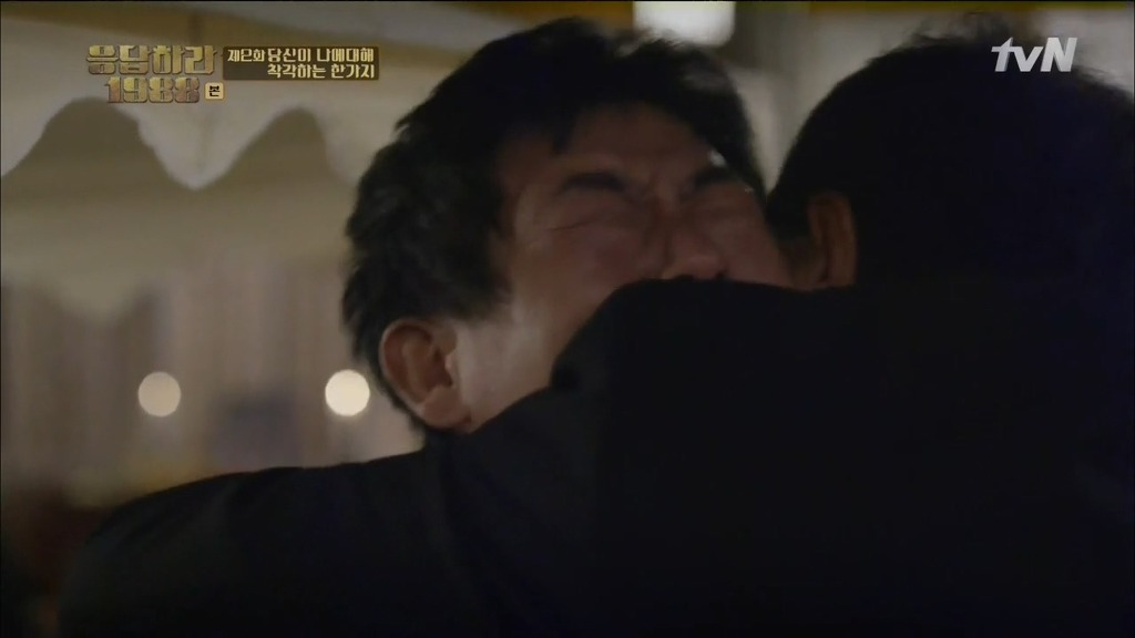 [응답하라1988] 어른도... 아프다 | 인스티즈