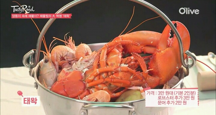 테이스티로드 제주도 양동이 해물찜.jpg | 인스티즈