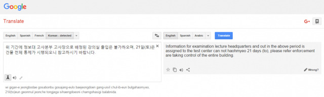 k대 공지.. 대참사.jpg | 인스티즈