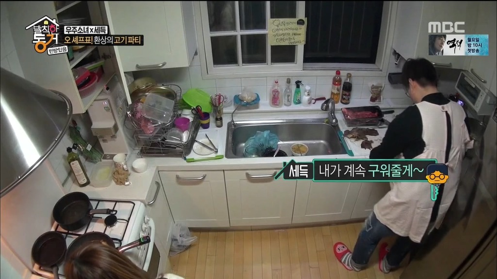 [발칙한동거] 우주소녀 숙소에서 오세득 셰프가 한 요리들 | 인스티즈