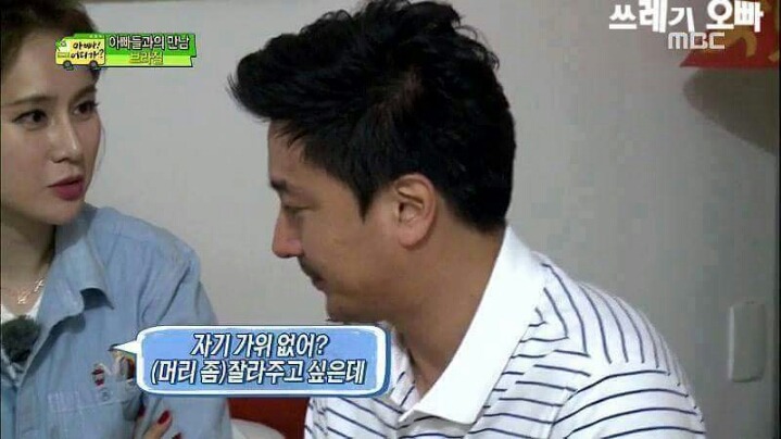 로맨티스트 안정환 부부 | 인스티즈